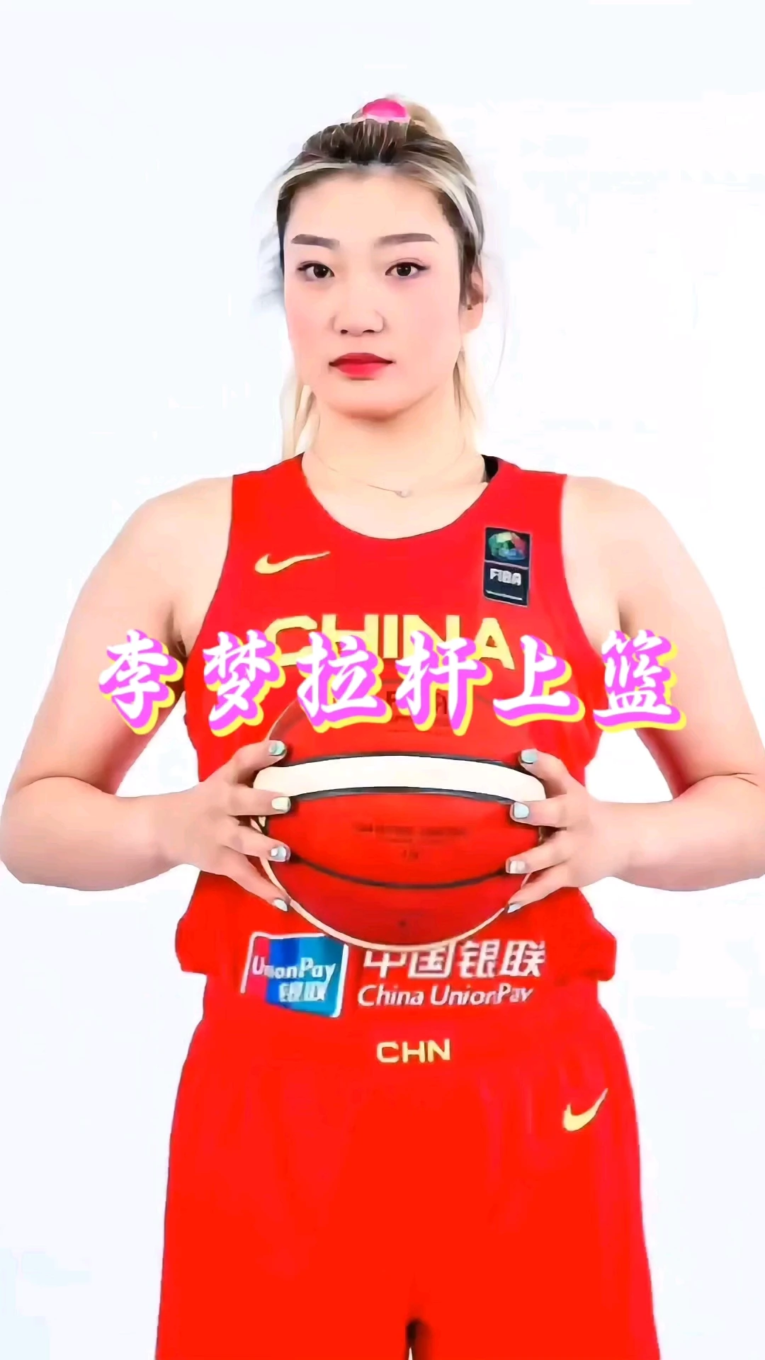 女性篮球运动员如何从智能预警中受益